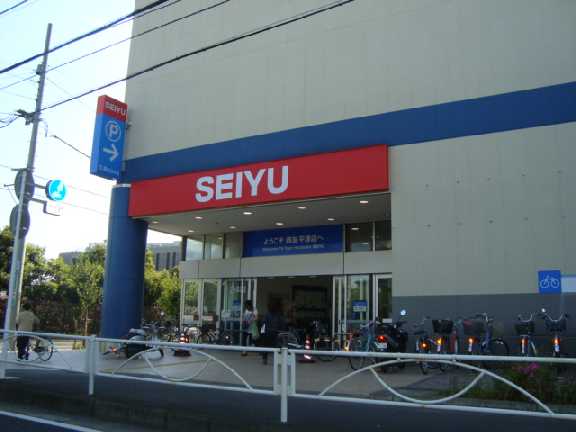 セレーノ・東栖 西友平塚店まで2,706ｍ