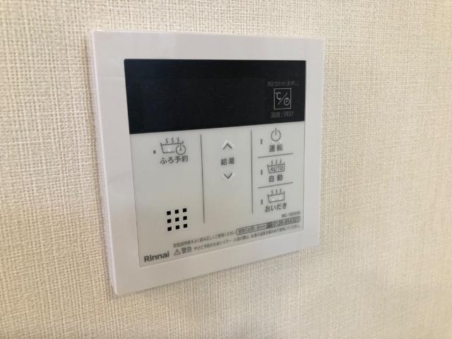 メゾン　ウィステリア102号室 追い焚き機能