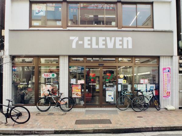 マイプレジール広尾11階 部屋その他