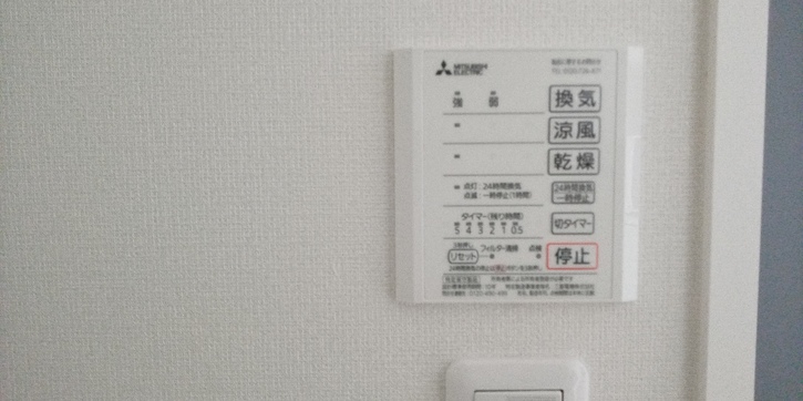 レオパレスＧＯＬＤ　ＬＥＯ　Ⅰ104号室 浴室乾燥機