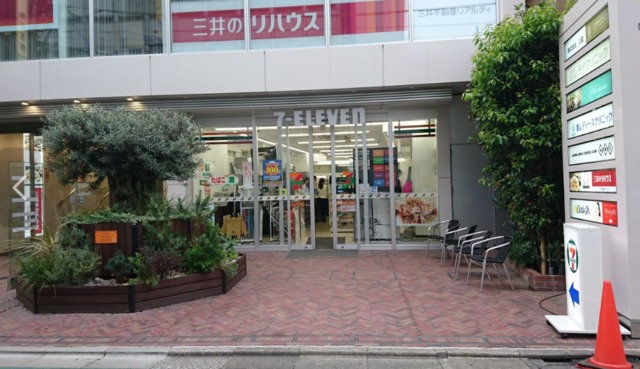 パルデンス自由ヶ丘 【コンビニエンスストア】セブンイレブン目黒自由が丘1丁目北店まで249ｍ