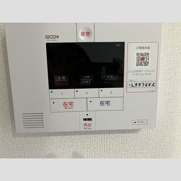 シャルム十間坂101号室 部屋その他