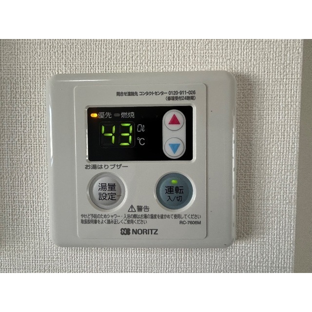 第2春実マンション205号室 部屋その他