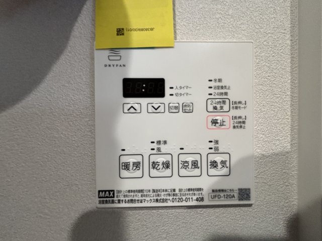 ＯｋｕｎｏＯｋｕ 部屋設備