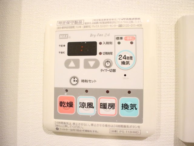 プラウドフラット東中野303号室 部屋設備