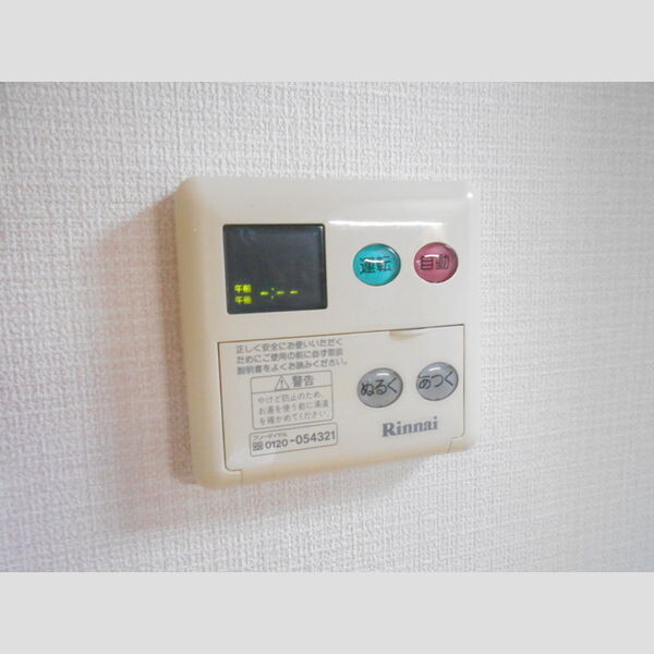 サンウィングW 部屋設備