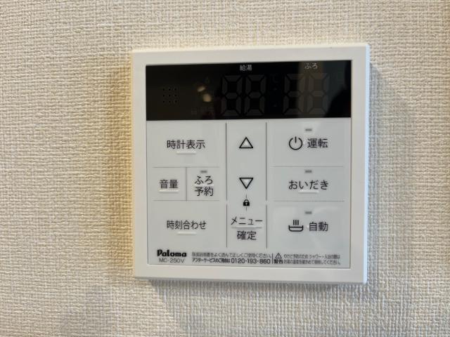 カルマティー~CalmaTi~106号室 室内設備