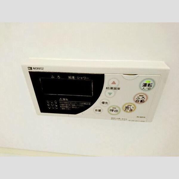 モントレゾール101号室 追い焚き付給湯リモコン