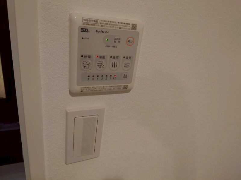 CREAL高田馬場Ⅱ4階 浴室乾燥機