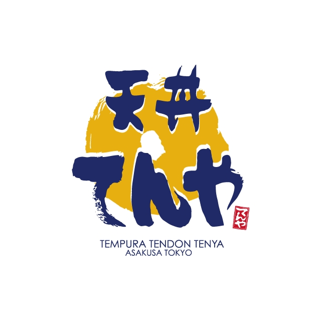 Moonshiny参番館 周辺