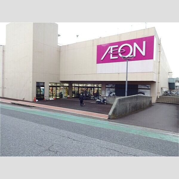 サンパティーク　E イオン長浦店　徒歩9分(655m)