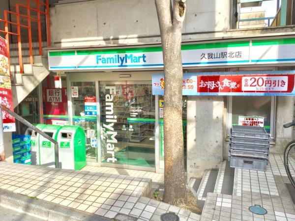 シャルム久我山2階 周辺