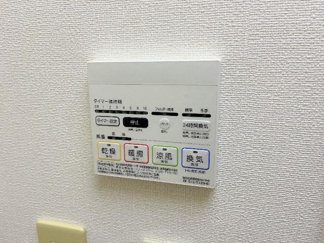 サザン・ウィンド・湘南・Ｇ106号室 浴室乾燥機