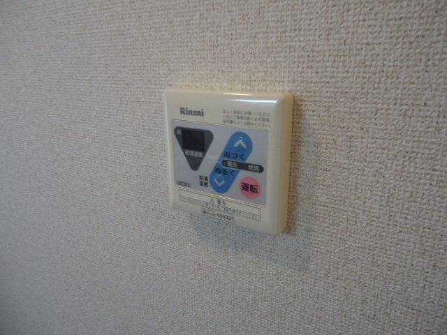 フローラーリア湘南 給湯