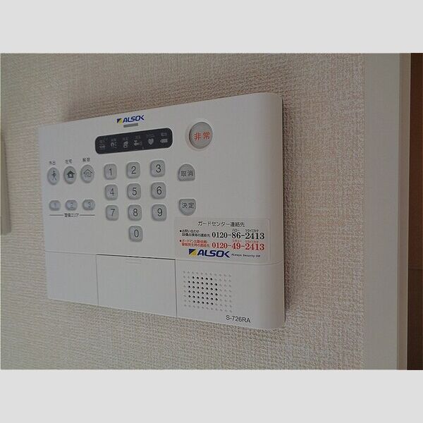 fortunex　(フォーチュンテン) ホームセキュリティ