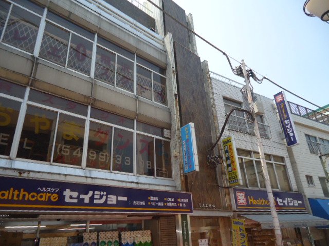 上池台２丁目マンション（仮 くすりセイジョー洗足池店まで373ｍ