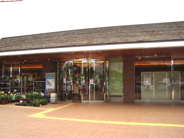 モデルナ 道の駅　八王子名産物取扱店まで600ｍ