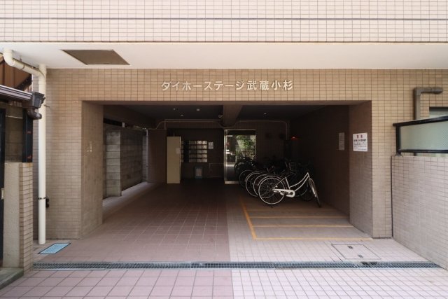 ダイホーステージ武蔵小杉 エントランス