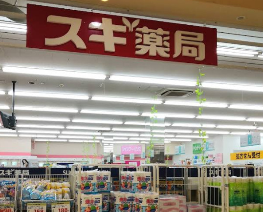 デザイナーズリノベ戸建て 【ドラッグストア】スギ薬局 所沢山口店まで137ｍ
