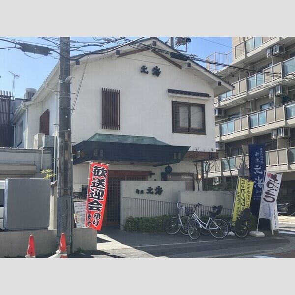 D Paina 登戸Ⅱ 新生元海　登戸本店