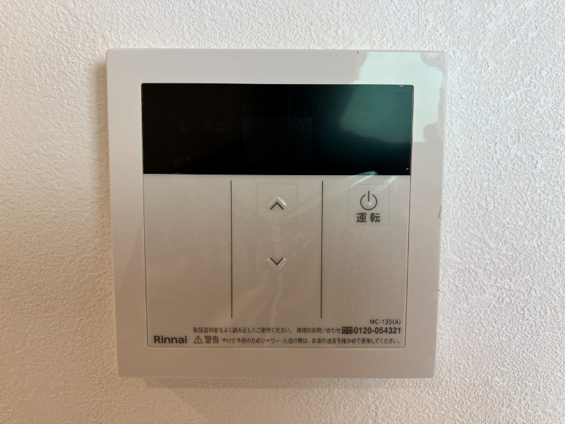 町屋PrimeCourt 部屋設備