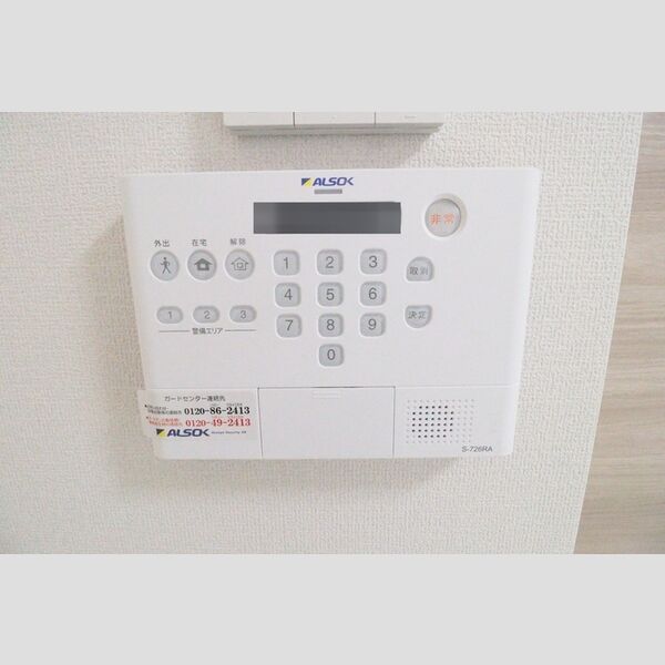 レジデンスマルニ102号室 ALSOKホームセキュリティー
