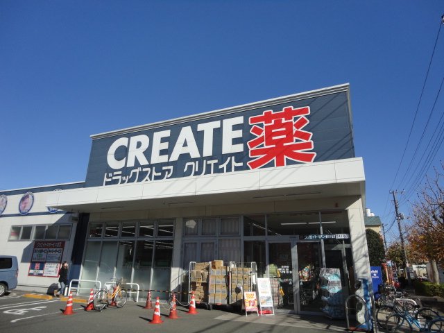 en guren　（エン　グレン）201号室 クリエイトエス・ディー松戸二十世紀が丘店まで418ｍ