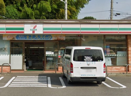 流山市長崎戸建て 【コンビニエンスストア】セブンイレブン 流山長崎小学校前店まで669ｍ