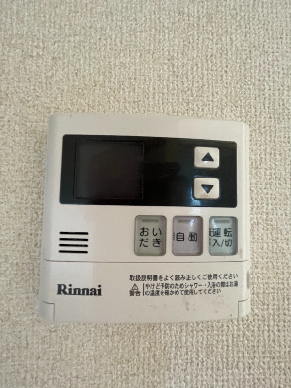 ルネス・アレイゼ ※他部屋参考写真