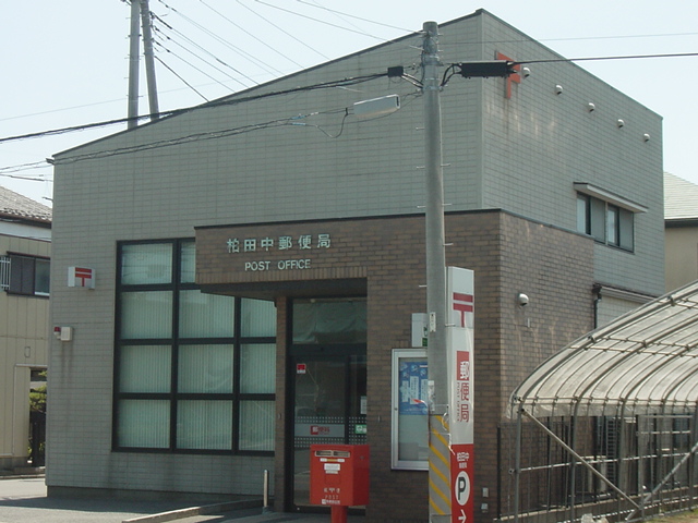 サンモール 郵便局まで2,400ｍ