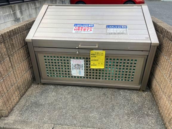 レオパレスアークⅡ203号室 部屋その他