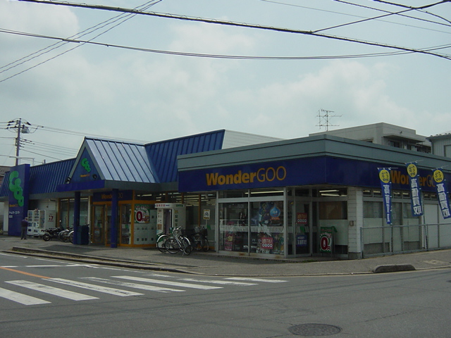 ｐａｒｔｉｄａ　～パルティーダ～ ワンダーグー天王台店まで758ｍ