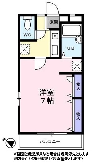 ヴィラプレドミナント0302号室 ※図面と現況が異なる場合は現況優先とします