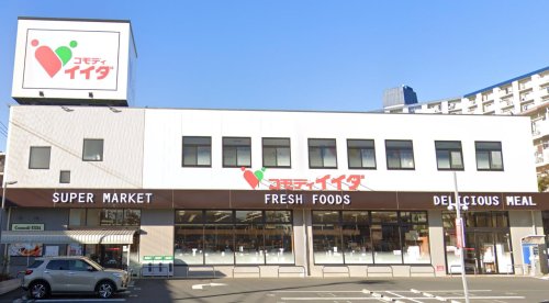ミノルバ金町 【スーパー】コモディイイダ金町店まで430ｍ