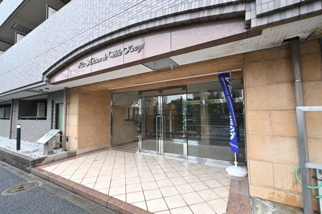 メゾン・ド・ヴィレ高円寺2階 エントランス