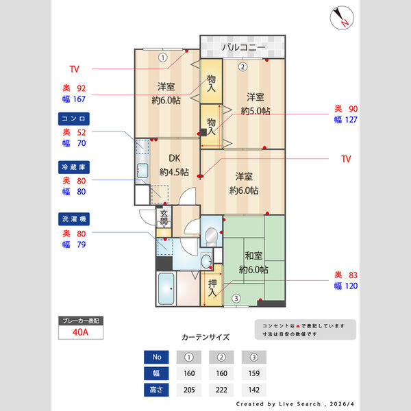 102号室
