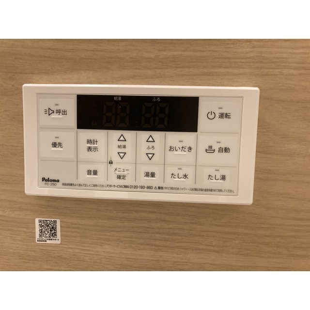 Buena casa 西千葉103号室 内観