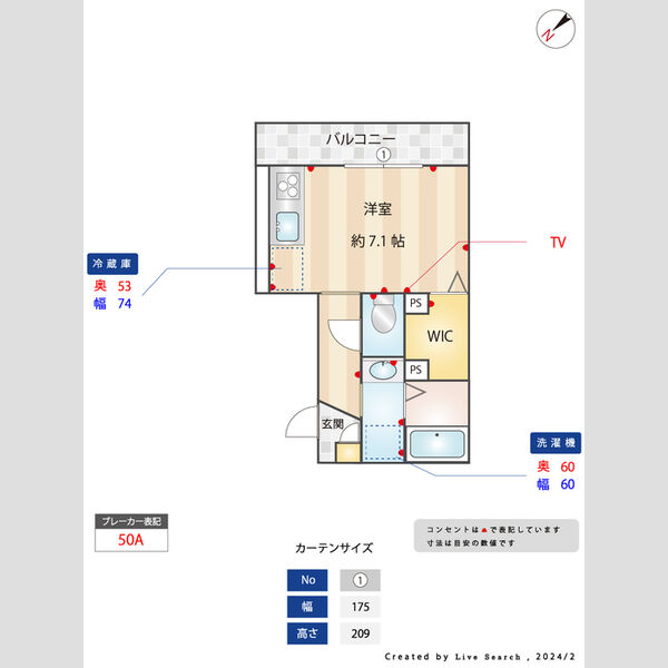 ウィステリア新宿302号室 間取図
