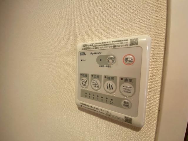 ラ・オリヴィエ 浴室乾燥機