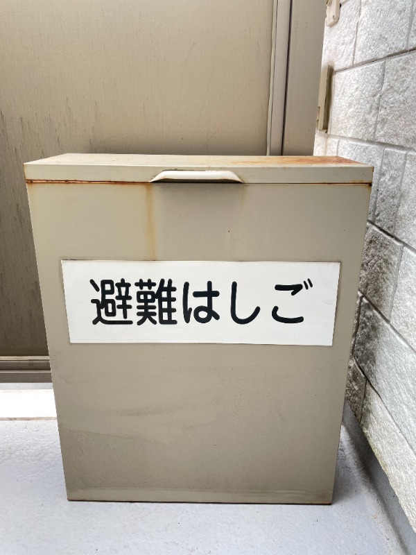 シャンテ東向島Ⅱ3階 部屋その他