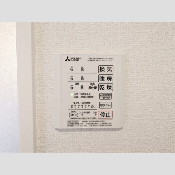 パレス・ポルテボヌール203号室 部屋その他