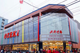 ガーラ・ステーション菊川2階 「オオゼキ」