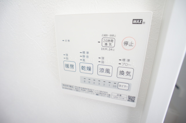 フォースダウン0206号室 部屋設備