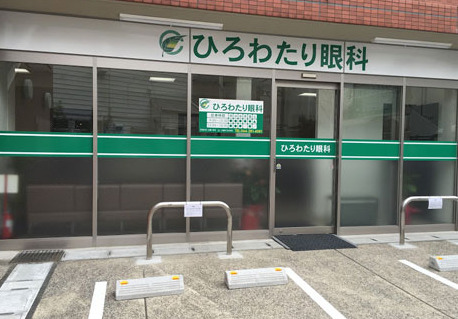 百合ヶ丘池上マンション211号室 【眼科】ひろわたり眼科まで249ｍ