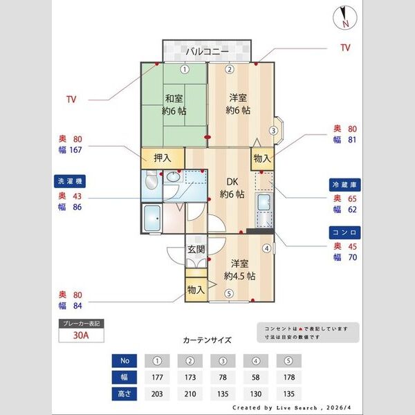 ビュー・エミネント　Ⅲ103号室 間取り図