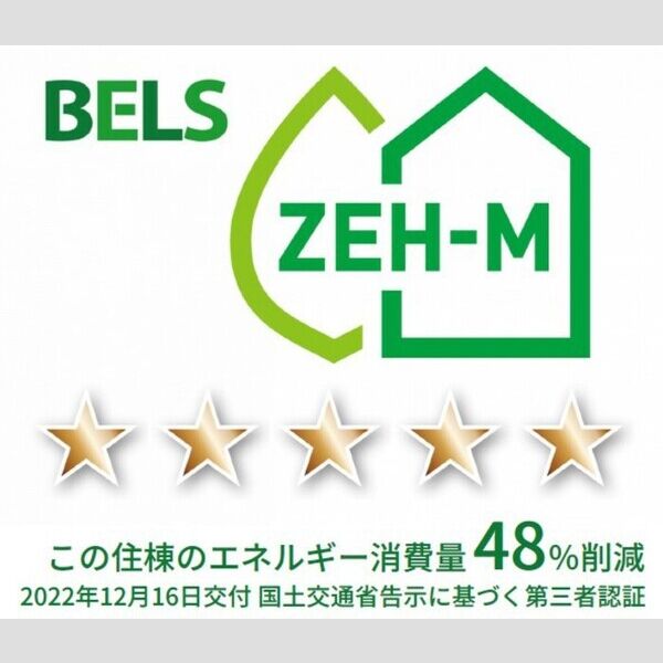 ビエント101号室 BELSマーク(住棟)