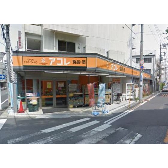 スパシエ フィールド 川口 周辺