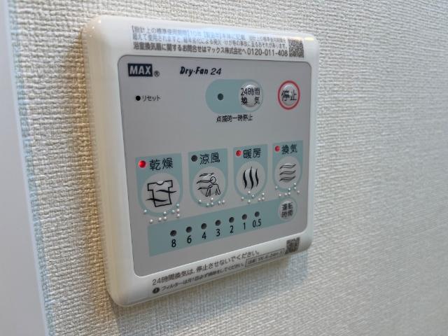 ラヴァリエ303号室 室内設備