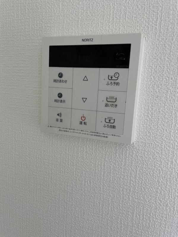 グランドール国分寺 部屋設備