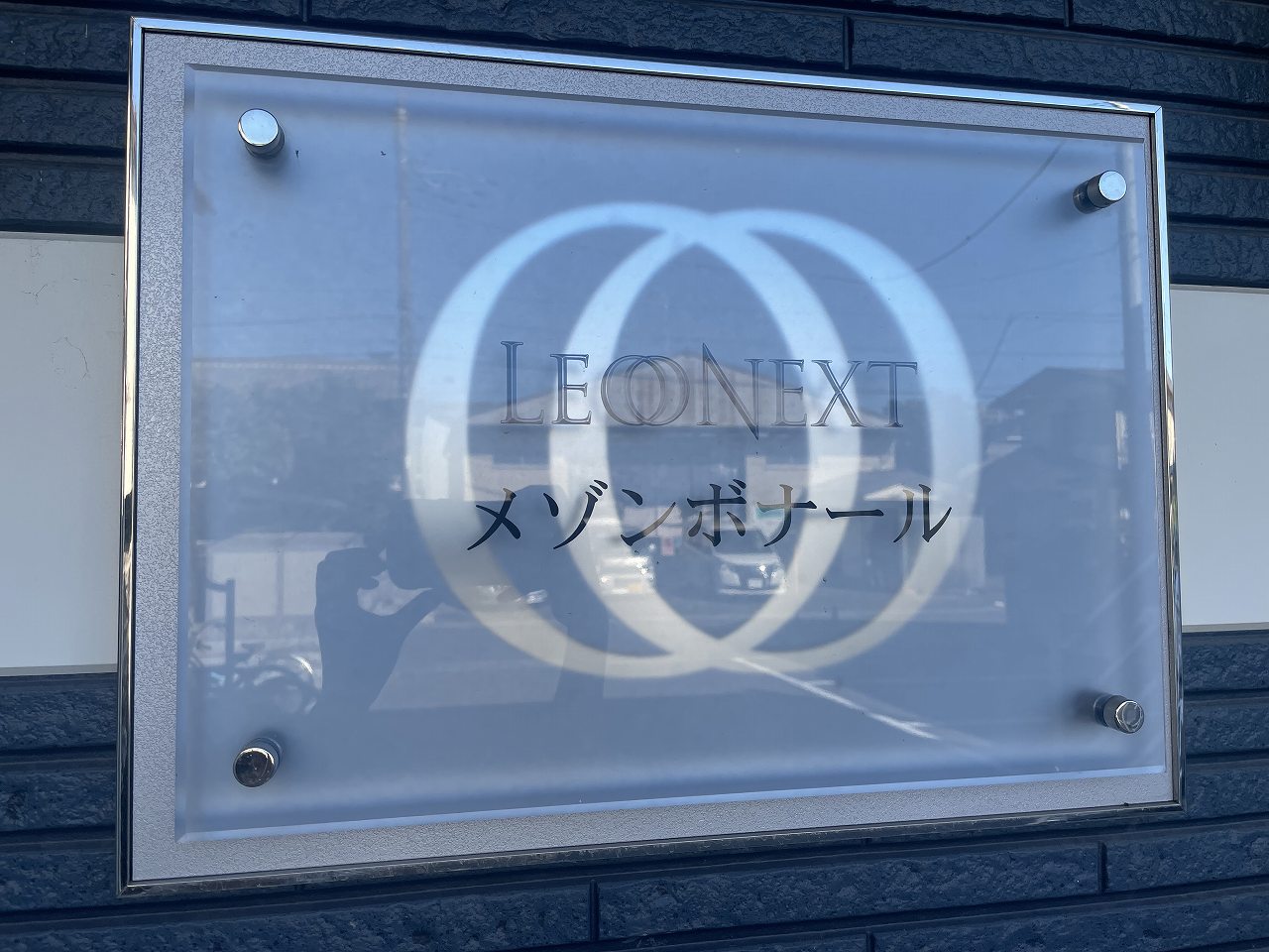 レオネクストメゾンボナール208号室 部屋その他